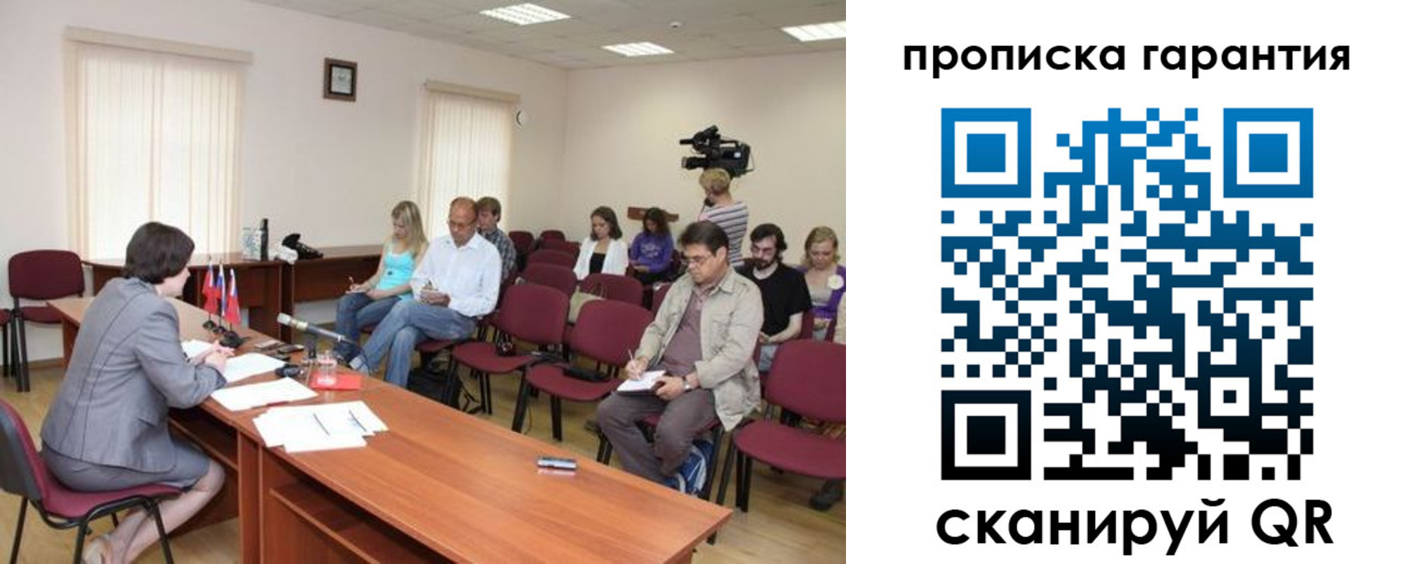 временная регистрация госуслуги в Кубинке