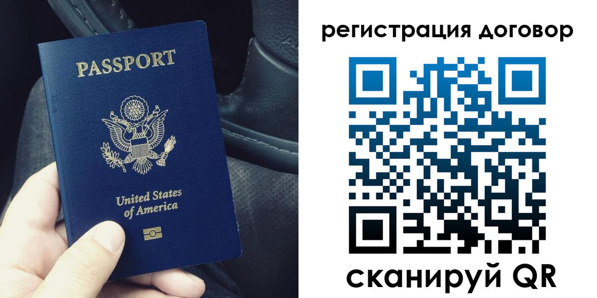 временная регистрация надежно в Кубинке