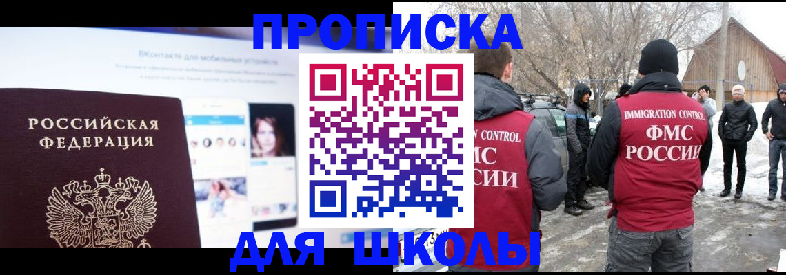 пропишу в квартире в Кубинке